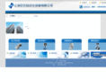 bashi-instrument.com