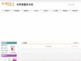 chinakll.net