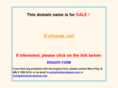 kohmak.net