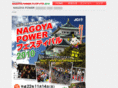 nagoya-power.com