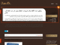 pakworld.net