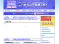 seiko-a.com