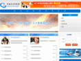sikao.com.cn