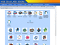 web-templates-store.com