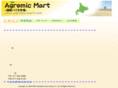 agromic-mart.com