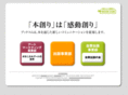 bookcom.jp