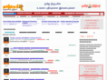 tamilnirubar.com