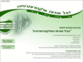 tens.co.il