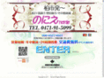 noniedh.com