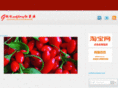 redgouqi.com