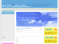 iwami-wind.org