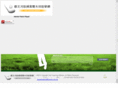 swhgolf.com