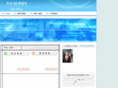 eiki-shihou.com