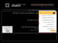 iacenter.ir