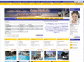 lastminute-reisen.biz