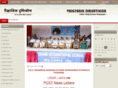 vaigyanikdrishtikon.com