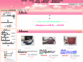 bagspace.net