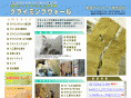 climbing-tosho.com