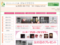 joy-craft.com