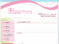 shirokanedai-jibika-allergy.com