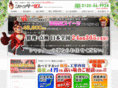 shutter-pro.net
