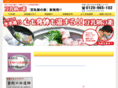 tounyuu-nabe.com