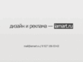 iamart.ru