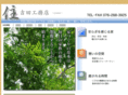 yossyhome.com