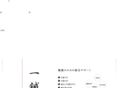 isshin-i.com