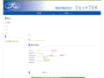 jet-tek.net