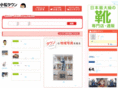 komatsu-town.com
