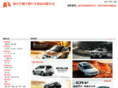 njsuv.com