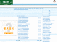 xiongd.com