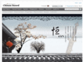 zhiforge.com