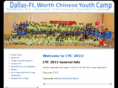 chineseyouthcamp.com