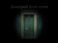 knyaginin.com