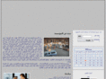 albalbeesi.com