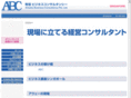 arisaka-abc.com