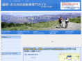 bicycle-guide.net