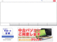 machi-paso.com