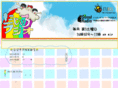 nijiradi.com