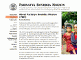 pbm-cht.org