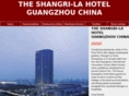 shangrila-guangzhou.com