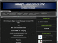 smart-car-repair.com
