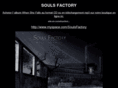 souls-factory.com