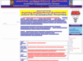 arthanareeswarar.com