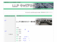 llp-carrier.net