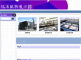 mm-museum.com