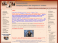 psychocatalysis.ru