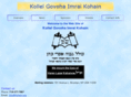 kohain.com